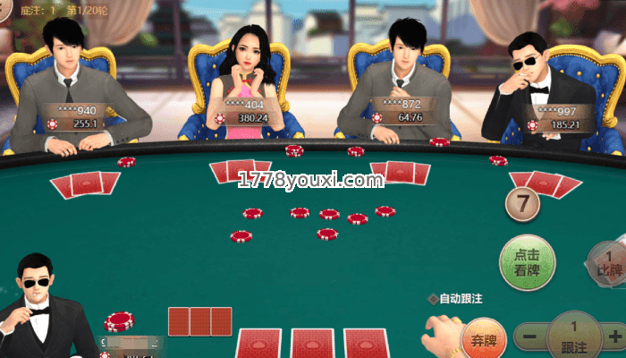 二次元百胜棋牌3D炸金花，5分钟学会3D炸金花怎么玩