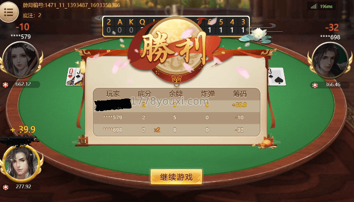 跑得快棋牌游戏基本玩法