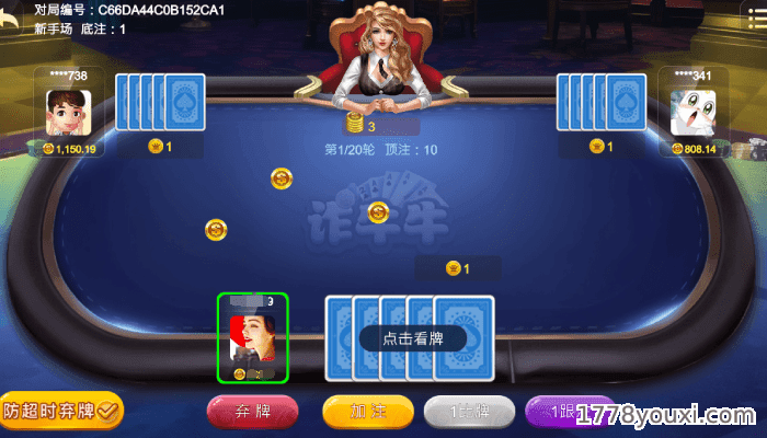 二次元欢乐棋牌，诈牛牛游戏玩法说明