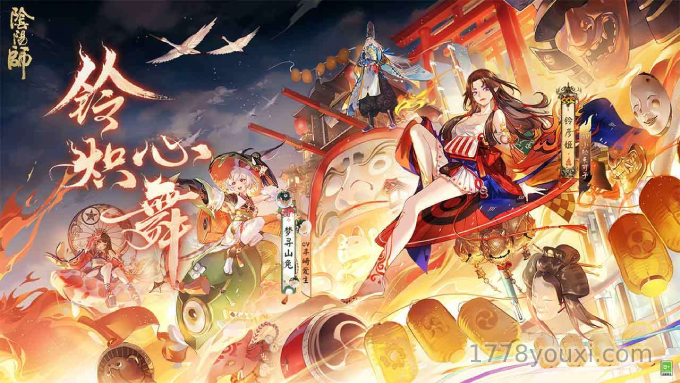 拆解阴阳师Onmyoji手游，沉浸式唯美诗意二次元RPG大作