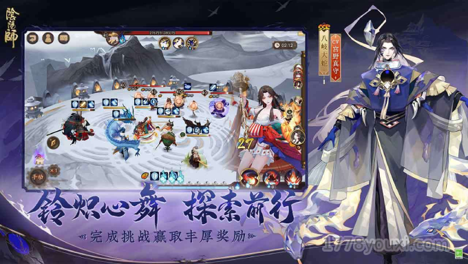 拆解阴阳师Onmyoji手游，沉浸式唯美诗意二次元RPG大作