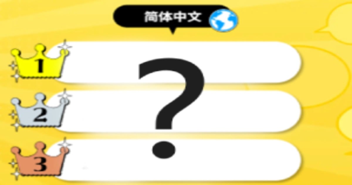 2024年度性癖统计公布，来看看那个你觉得最难以理解的性癖是不是上榜了