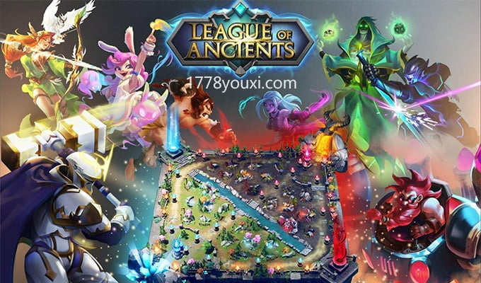 链游推荐LeagueOfAncients