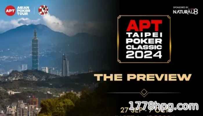 2024年APT赛事前瞻：亚洲扑克界的年度盛事即将登场