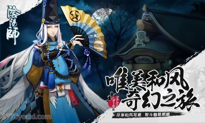 《阴阳师》手游改动预测分析，9月可能会有新式神